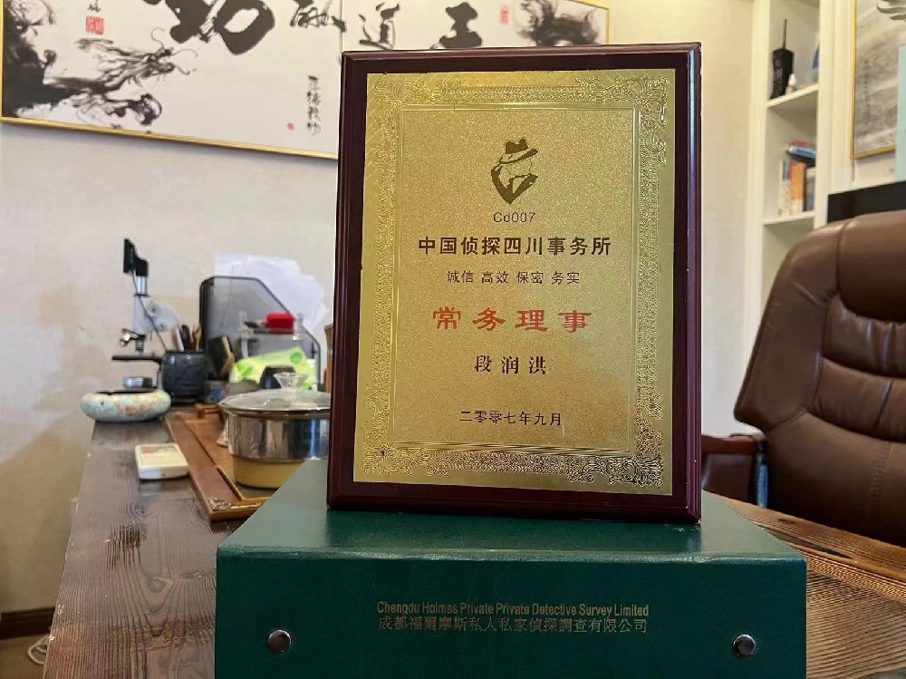 哪里找正规的翔安区福尔摩斯私家侦探