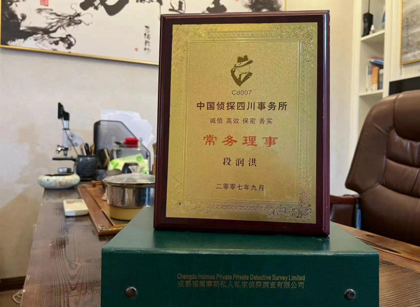 翔安区私家调查公司是否靠谱怎么判断？